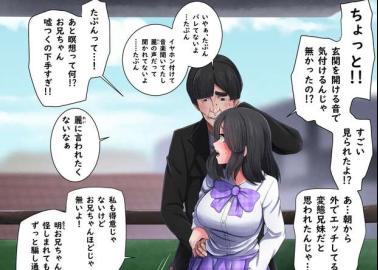 Top 43 Sister Hentai Manga: August 2025's Most Forbidden Reads