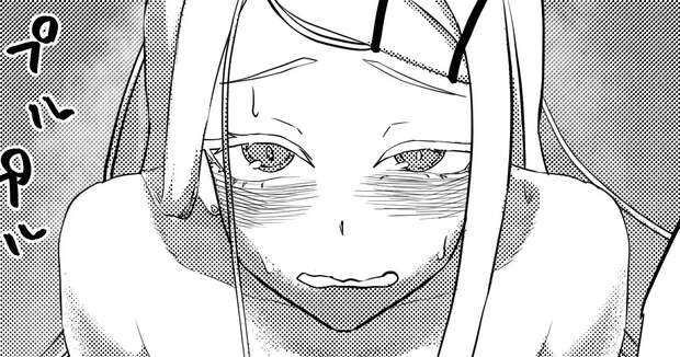 Feminization Doujinshi 1