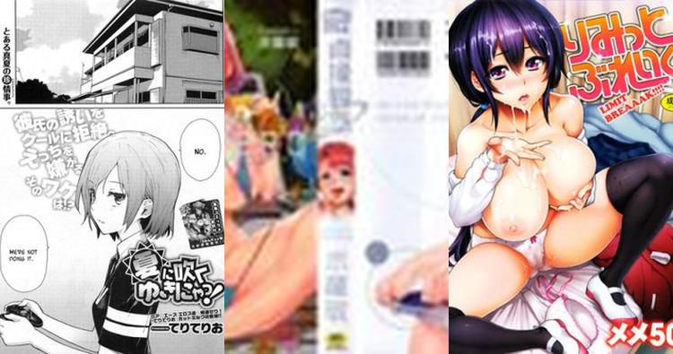 Top 75 Incest Hentai Manga of 2014: Forbidden Desires Unleashed