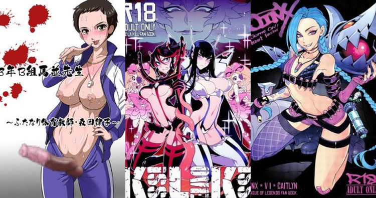 Top 106 Futanari Hentai Doujinshi of 2014: The Year's Most Luscious Releases