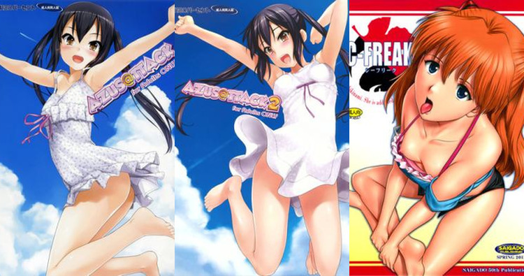 Top 106 Shotacon Hentai Doujinshi in June 2014: Steamy Young Boy Adventures