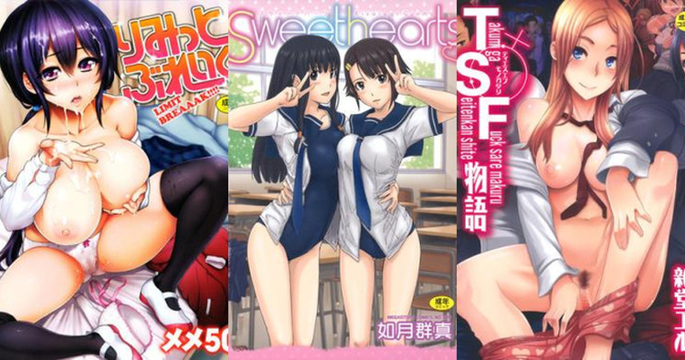 Top 90 Exhibitionism Hentai Manga of June 2014: Bold & Provocative Tales
