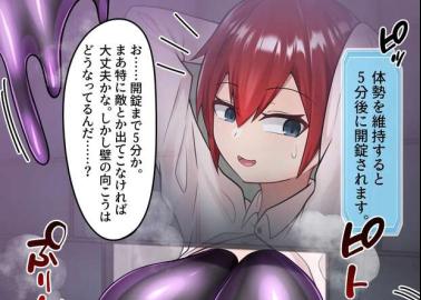 Top 57 Inflation Hentai Doujinshi Stories: August 2025's Hottest Releases