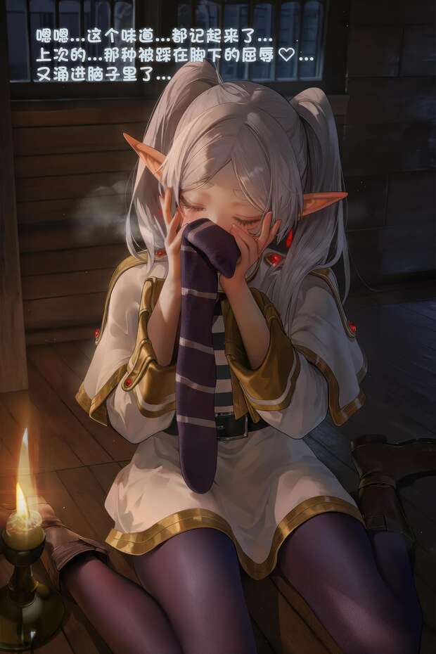 Females Only hentai 2