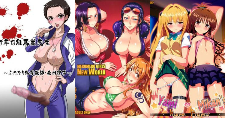 Top 67 Group Hentai Doujinshi of June 2014: The Hottest Multi-Pleasure Stories