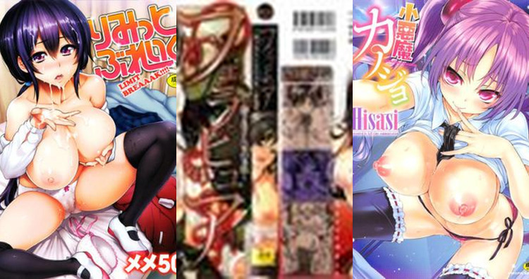 Top 110 Incest Hentai Manga of June 2014: Forbidden Ecstasy Unleashed!