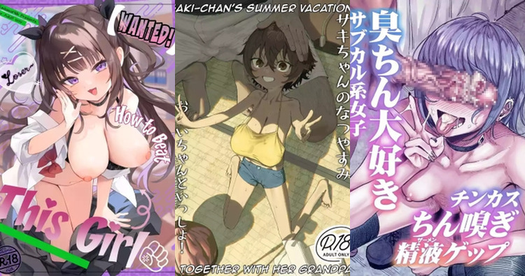 Top 43 Smell Hentai Doujinshi Stories: August 2025's Most Aromatic Releases