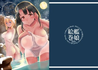 Akebono Surrenders to Impregnation and Group Ecstasy in Kantai Collection with Busty Ushio and Teitoku