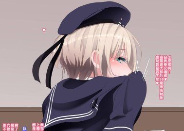 Z1's Wild Futanari Orgy in Kantai Collection: Lolicon Impregnation with Z3, Teitoku, and Bismarck