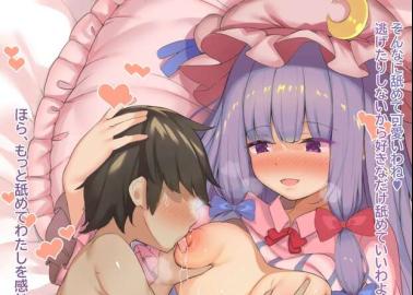 Suika Ibuki's Oni Dominance Unleashed: Giantess Bondage and Strap-On Ecstasy in Touhou Project