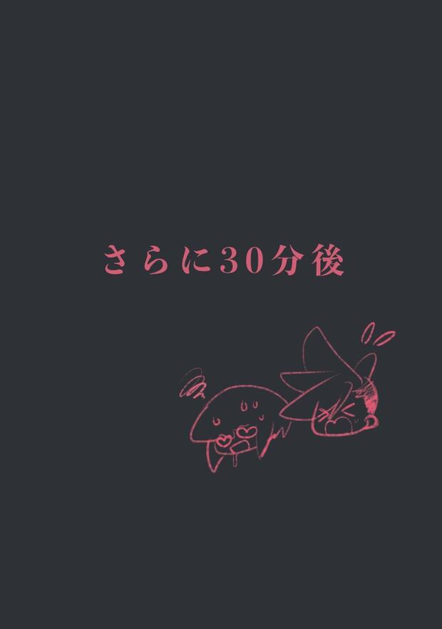 Galo Thymos Ignites Passionate Yaoi Group Orgy in Promare with Lio Fotia and Muscular Allies - pic 5