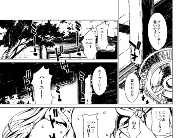 I-401's Pregnant Belly Swells with Teitoku's Seed in Kantai Collection: Lolicon Schoolgirl Uniform Orgy with Sex Toys and Tanlines