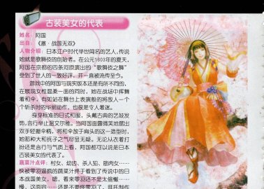 Toshiro Hijikata Ravaged in Gintama Yaoi Frenzy: Bound, Broken, and Begging for Gintoki's Anal Assault