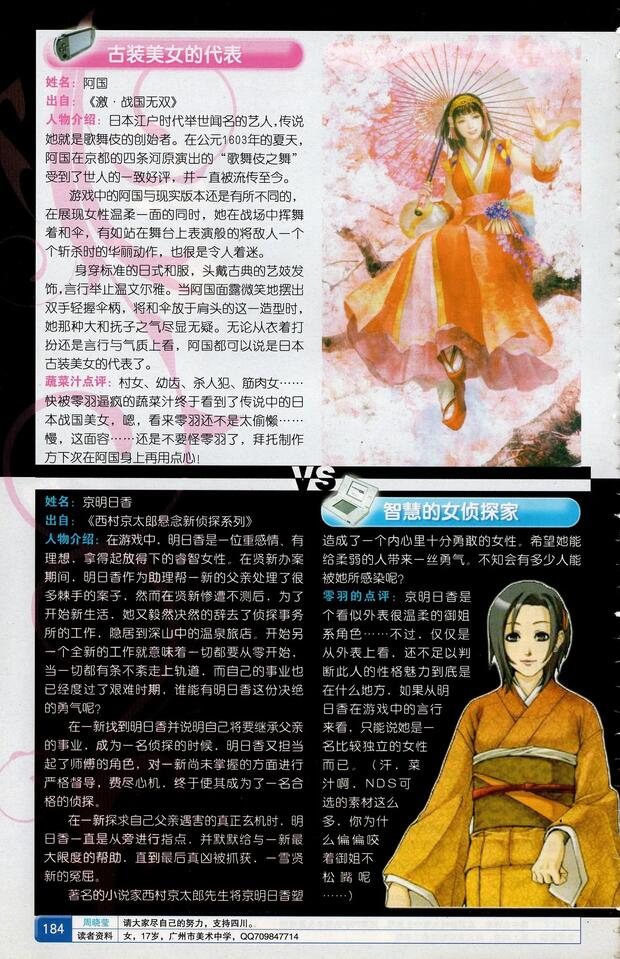 Toshiro Hijikata Ravaged in Gintama Yaoi Frenzy: Bound, Broken, and Begging for Gintoki's Anal Assault - pic 3