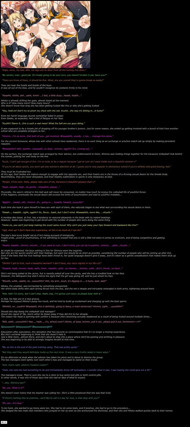 Tobio Kageyama's Intense Yaoi Gangbang in Haikyuu: Anal Orgy with Hinata, Oikawa, and Teammates in Tracksuits - pic 3