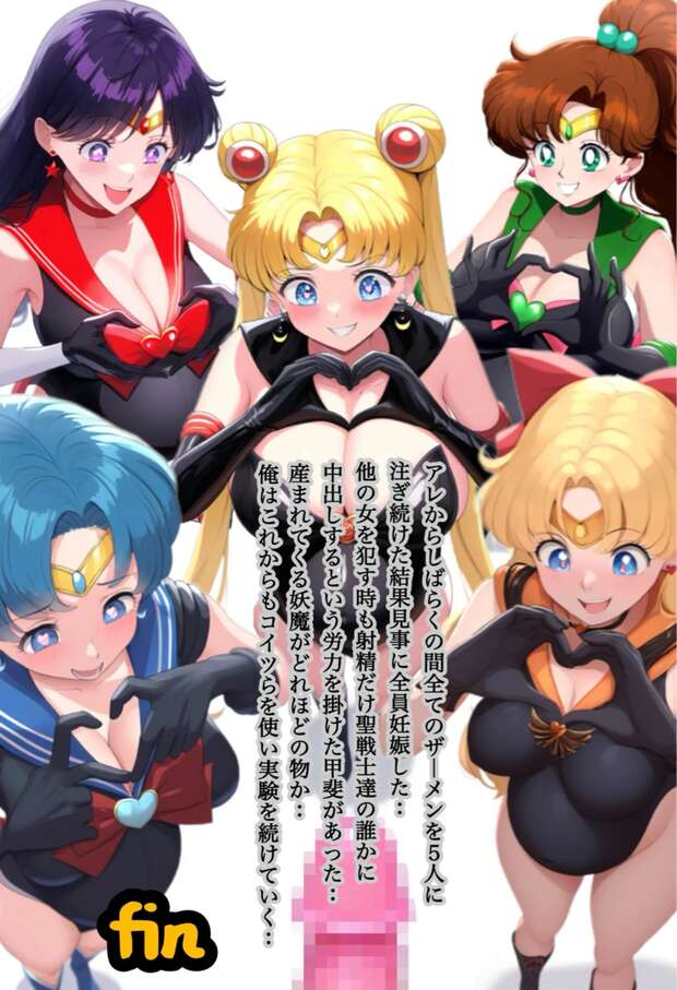 Rei Hino's Fiery Lust Unleashed: Sailor Moon's Priestess Dominates with Tentacles and Double Penetration - pic 1