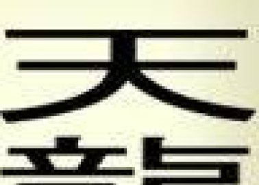 Kaga's Seductive Fox Girl Orgy in Kantai Collection and Azur Lane: Big Breasts, Yuri Anal with Akagi and Atago