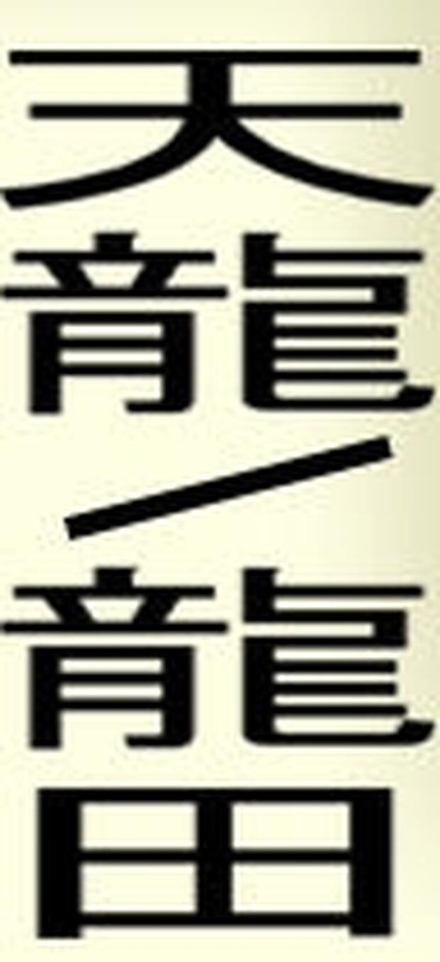 Kaga's Seductive Fox Girl Orgy in Kantai Collection and Azur Lane: Big Breasts, Yuri Anal with Akagi and Atago - pic 1