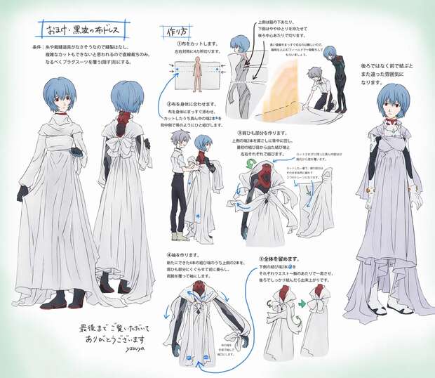 Kaworu Nagisa's Anal Escapades in Neon Genesis Evangelion: School Swimsuits & Shinji's Forbidden Desires - pic 1