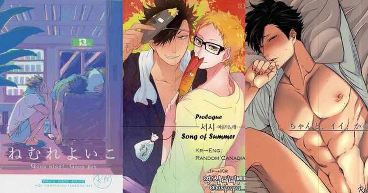 Tetsurou Kuroo's Yaoi Domination in Haikyuu: Glasses-Clad Seduction and Sleeping Blowjob Scenes