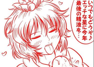 Shou Toramaru's Futanari Wings Unleash Mind-Control Prostitution Orgy in Touhou Project