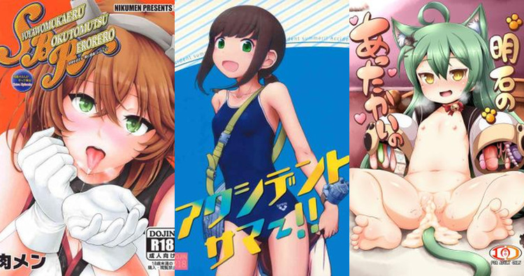 Akashi's Steamy Double Penetration Orgy in Kantai Collection and Azur Lane with Glasses-Wearing Yuri Shipgirls