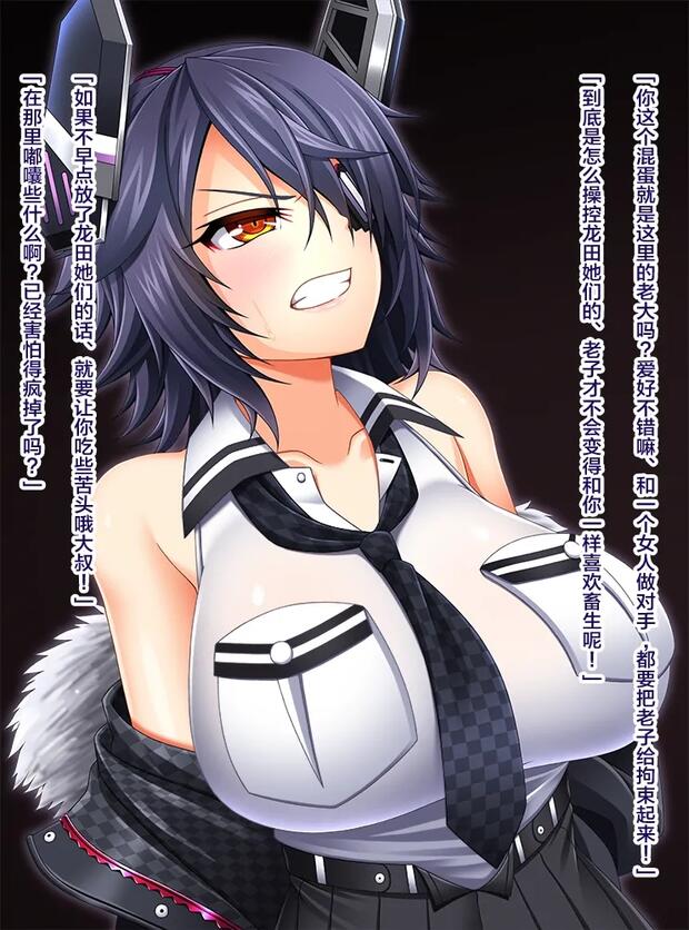 Akashi's Steamy Double Penetration Orgy in Kantai Collection and Azur Lane with Glasses-Wearing Yuri Shipgirls - pic 1