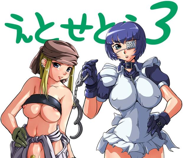 Riza Hawkeye's Explosive Big Breasts Paizuri Orgy in Fullmetal Alchemist with Mustang, Edward, and Winry Femdom Threesome - pic 5