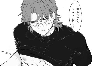 Kirei Kotomine Dominates Yaoi Anal Ecstasy in Fate/Zero and Fate/Stay Night with Gilgamesh and Kiritsugu