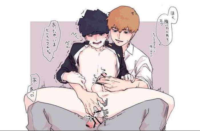 Shigeo Kageyama's Forbidden Desires Unleashed in Mob Psycho 100 Yaoi Extravaganza Featuring Anal Intercourse and Shotacon Scenes
