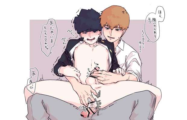 Shigeo Kageyama's Forbidden Desires Unleashed in Mob Psycho 100 Yaoi Extravaganza Featuring Anal Intercourse and Shotacon Scenes - pic 3