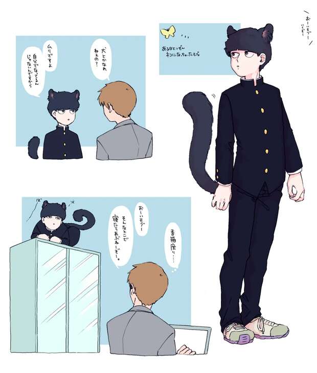 Shigeo Kageyama's Forbidden Desires Unleashed in Mob Psycho 100 Yaoi Extravaganza Featuring Anal Intercourse and Shotacon Scenes - pic 5