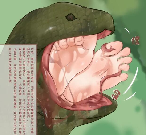 Hanayo Koizumi's Steamy Harem Threesomes and Impregnation Orgy in Love Live - pic 5