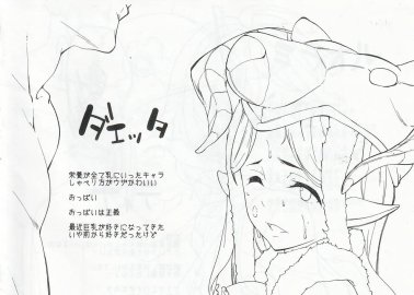 Yuel's Wild Fox Girl Escapades in Granblue Fantasy: Ahegao Blowjobs, Nakadashi with Gran and Hairy Tail Teasing