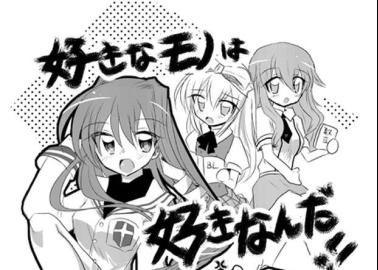 Nagi Sanzenin's Lolicon Lust Unleashed: Hayate No Gotoku's Stockings & Anal Ecstasy with Maria