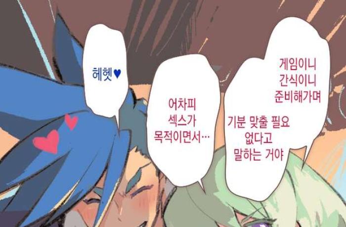 Lio Fotia's Yaoi Inferno: Promare's Crossdressing Muscle Bottom Takes Galo Thymos' Anal Dominance in 5 Scorching Scenes