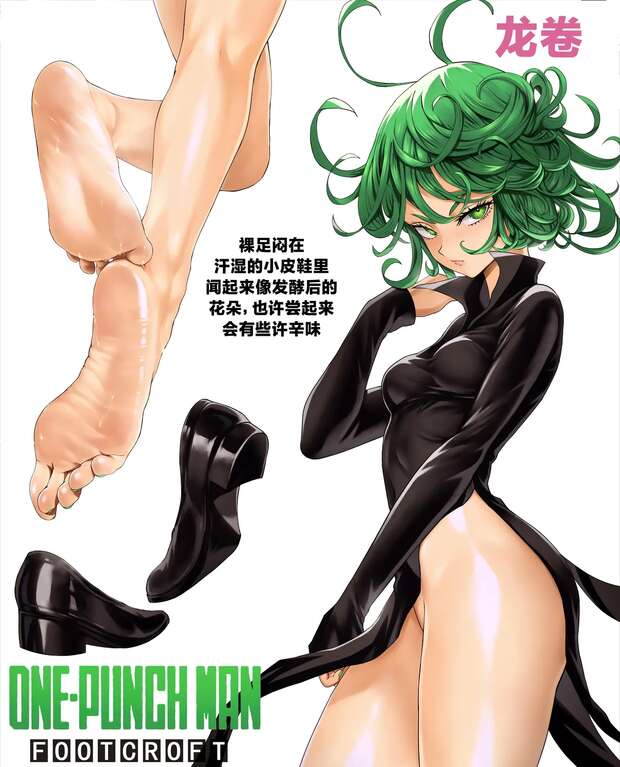 Jigoku No Fubuki's Infernal Ecstasy: One Punch Man's Big-Breasted Blizzard Dominates Saitama in X-Ray Threesome - pic 5