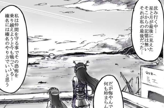 Kongou's Dark-Skinned Dominance Unleashed in Kantai Collection: Big Breasts, Lactation, and Glasses-Fueled Ecstasy with Kaga