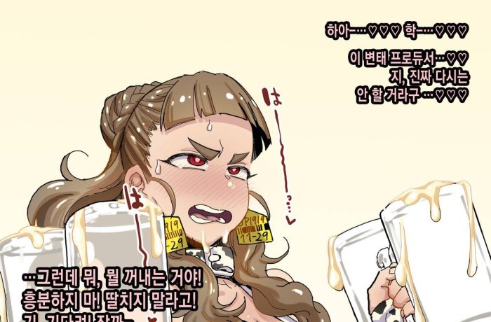 Nao Kamiya's Wild Idol Escapades in The Idolmaster: Hairy Schoolgirl Uniform Seduction with Producer and Rin Shibuya