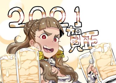 Nao Kamiya's Wild Idol Escapades in The Idolmaster: Hairy Schoolgirl Uniform Seduction with Producer and Rin Shibuya