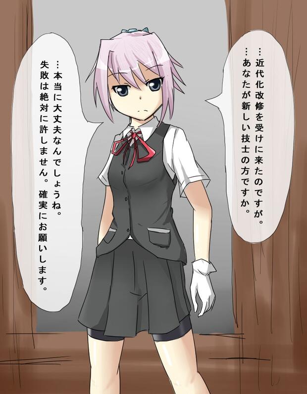 Ikazuchi's Brutal Defloration in Kantai Collection: Loli Shipgirl Tortured by Teitoku in Guro Military Orgy with Inazuma and Suzuya - pic 3