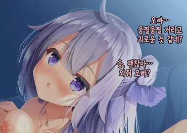 Shikikan's Intense FFM Threesome Orgy in Azur Lane with Yandere Fox Girls Akagi and Kaga in Steamy Kimonos