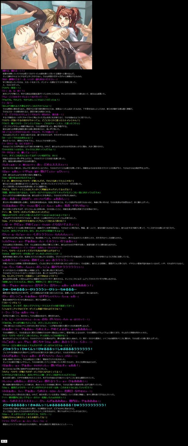 Chie Satonaka's Wild Group Bukkake Orgy in Persona 4 with Tomboy Bike Shorts and Blowjob Frenzy - pic 3