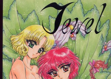 Hikaru Shidou Ravished in Magic Knight Rayearth Group Orgy with Anal Double Penetration and Blowjobs from Fuu and Umi