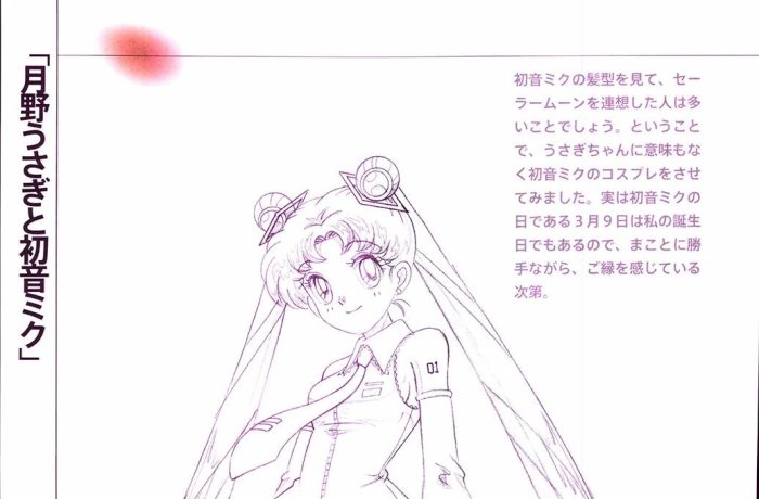 Chibiusa Entangled in Tentacle Bondage Orgy with Sailor Saturn and Hotaru in Sailor Moon Hentai