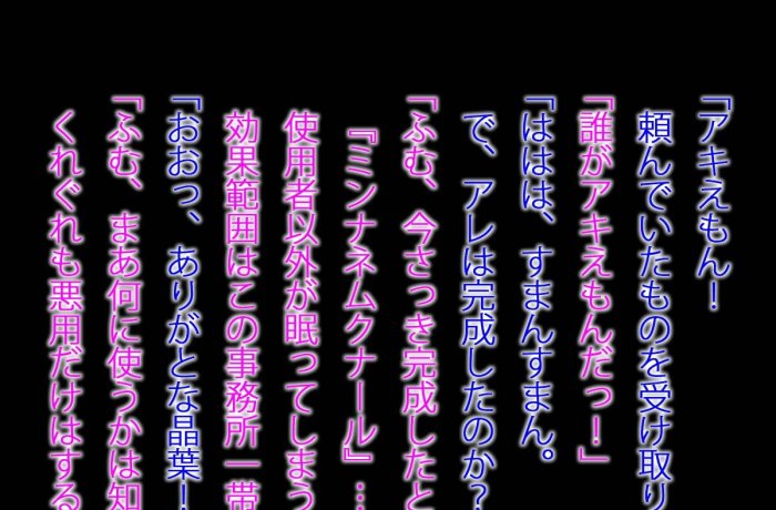 Chihiro Senkawa's Wild Idolmaster Orgy: Double Penetration and Threesomes with Producer and Uzuki Shimamura in Exhibitionist Swimsuits