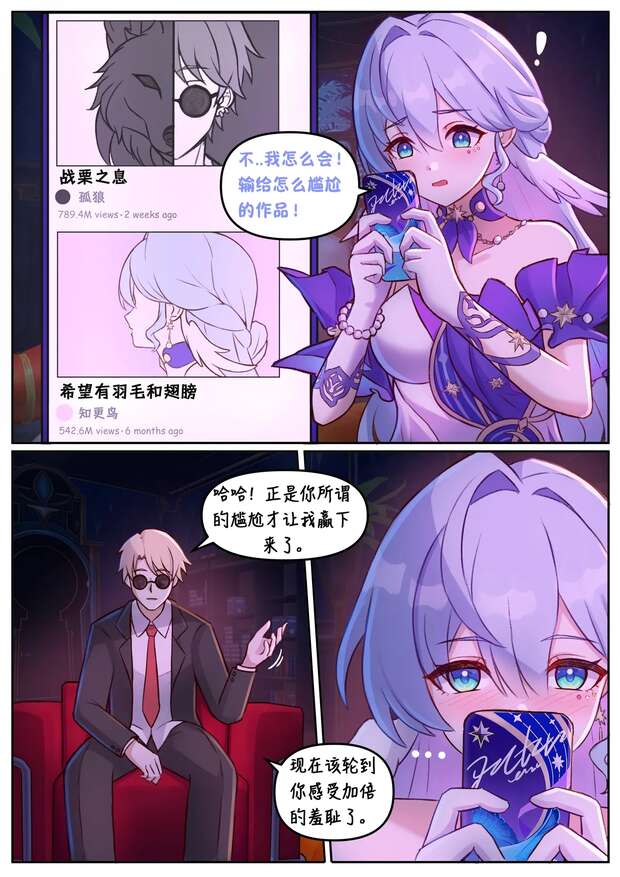 Robin's Erotic Odyssey: Fire Emblem Awakening & Honkai Star Rail Threesomes with Lucina and Massive Nakadashi Climaxes - pic 1