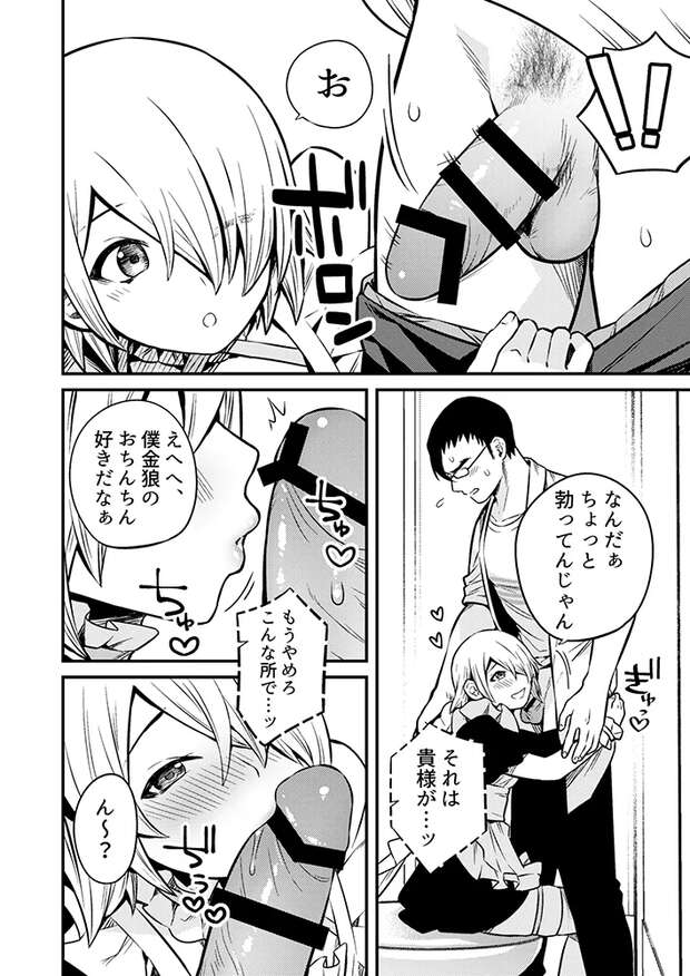 Kohaku's Lustful Schoolgirl Adventures in Tsukihime & Dr. Stone: Gangbangs, Piercings, and Maid Fantasies Unleashed! - pic 2