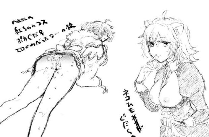 Gudako's Lewd Fate Grand Order Escapades: Futanari Thrusts, Fox Girl Seduction, and Hairy Orgasms