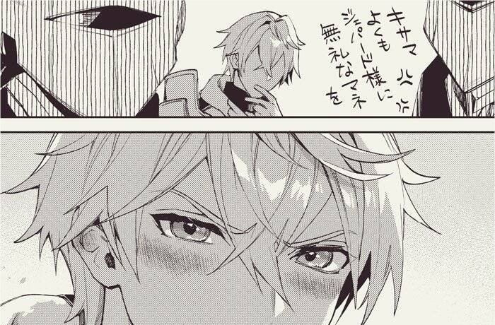 Percival's Muscular Yaoi Orgy in Granblue Fantasy and Fate/Grand Order: Anal Nakadashi with Siegfried and Gudao